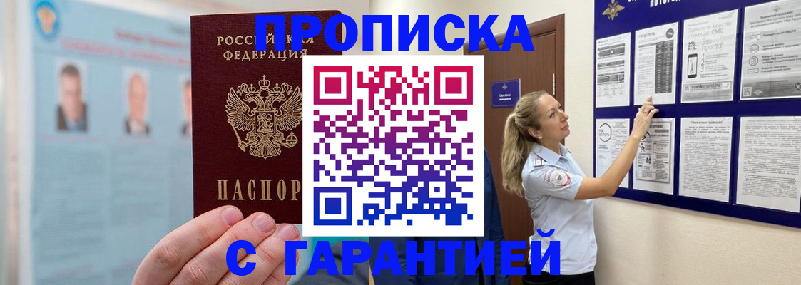 регистрация для школы в Избербаше