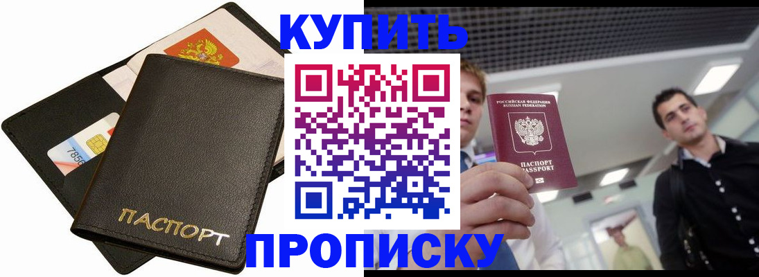 регистрация для дет. сада в Избербаше